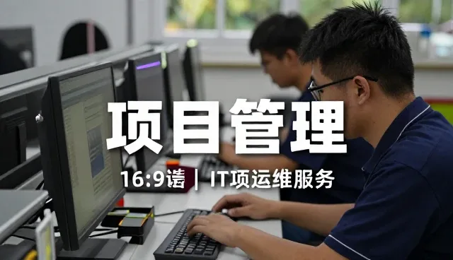 安徽吉尔信息科技有限公司推荐适用于ERP系统实施的信息技术咨询