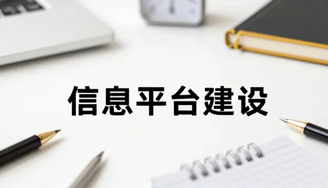 企业数字化转型中的实际需求与解决方案